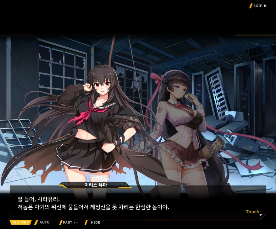 [이벤트]더럽혀진 마지막 기록 EV2-8 [풀려난 분노의 망치 2]OP_101.jpg
