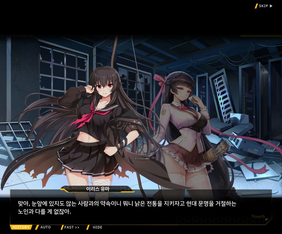 [이벤트]더럽혀진 마지막 기록 EV2-8 [풀려난 분노의 망치 2]OP_107.jpg