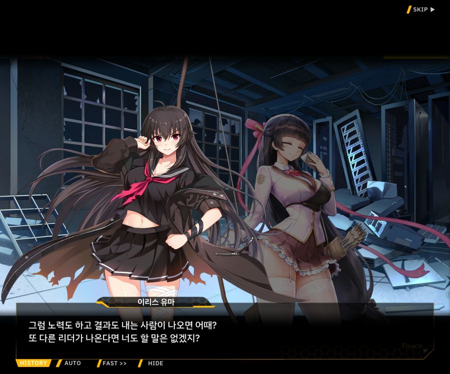 [이벤트]더럽혀진 마지막 기록 EV2-8 [풀려난 분노의 망치 2]OP_120.jpg