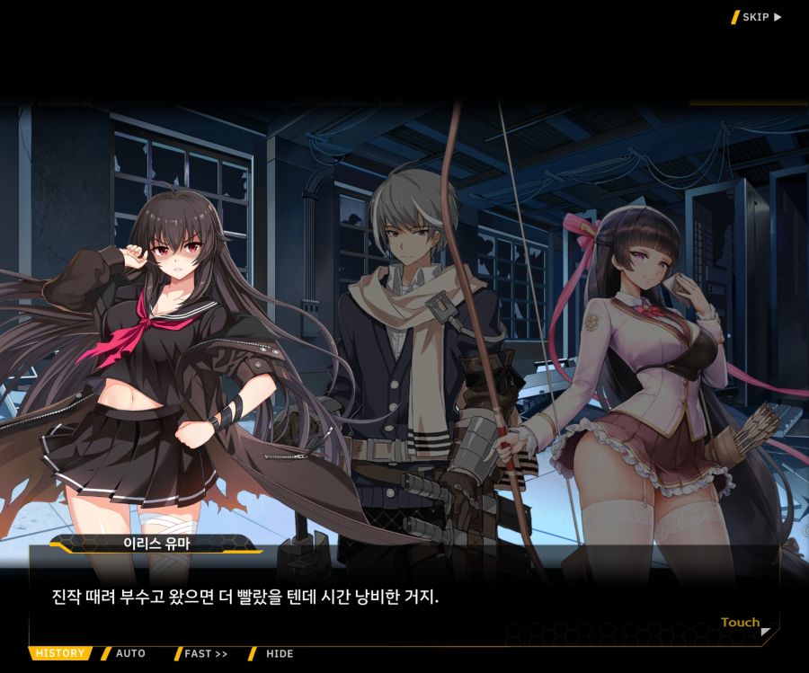 [이벤트]더럽혀진 마지막 기록 EV2-8 [풀려난 분노의 망치 2]OP_130.jpg