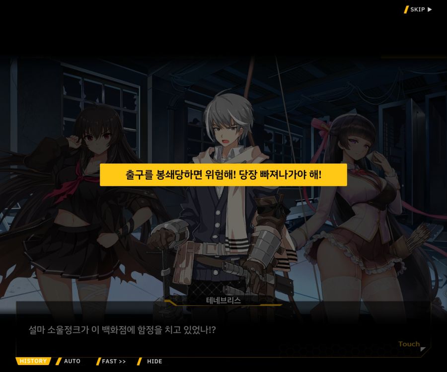 [이벤트]더럽혀진 마지막 기록 EV2-8 [풀려난 분노의 망치 2]OP_141.jpg