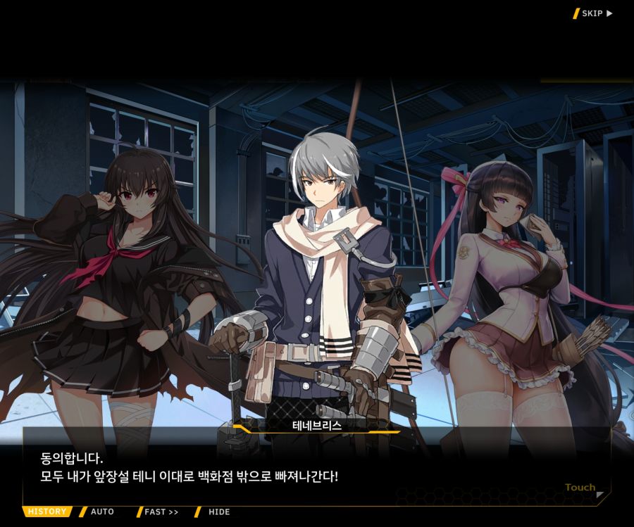 [이벤트]더럽혀진 마지막 기록 EV2-8 [풀려난 분노의 망치 2]OP_142.jpg