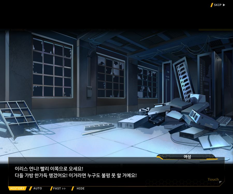 [이벤트]더럽혀진 마지막 기록 EV2-8 [풀려난 분노의 망치 2]OP_166.jpg