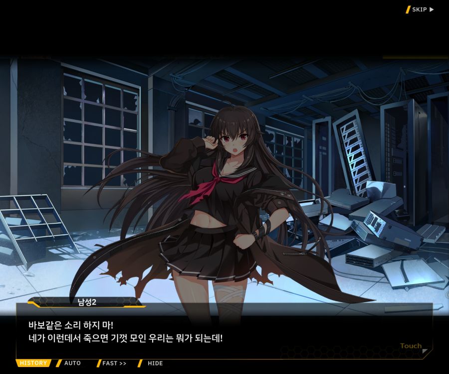 [이벤트]더럽혀진 마지막 기록 EV2-8 [풀려난 분노의 망치 2]OP_186.jpg