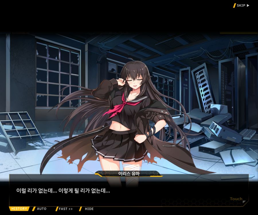 [이벤트]더럽혀진 마지막 기록 EV2-8 [풀려난 분노의 망치 2]OP_192.jpg