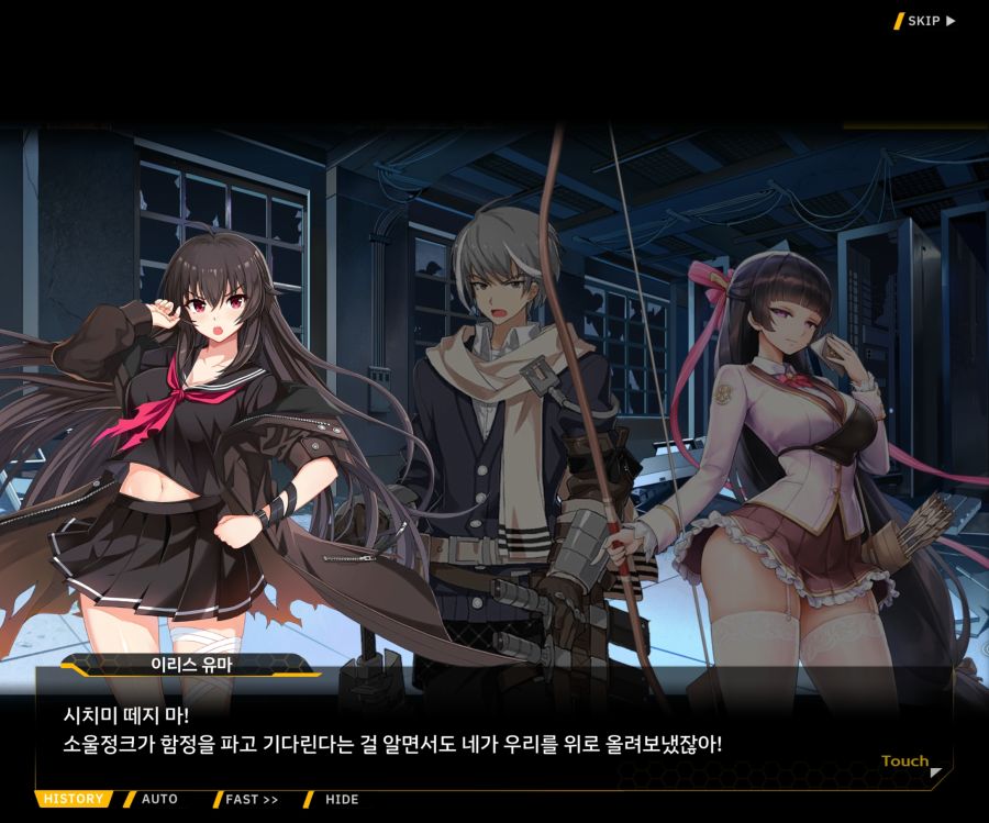 [이벤트]더럽혀진 마지막 기록 EV2-8 [풀려난 분노의 망치 2]OP_212.jpg