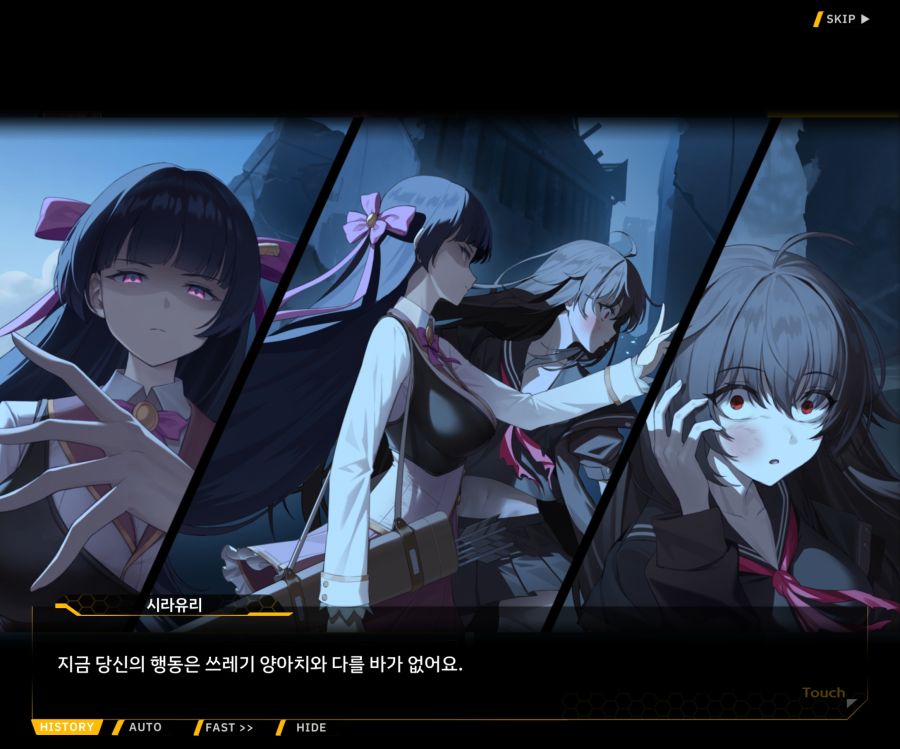[이벤트]더럽혀진 마지막 기록 EV2-8 [풀려난 분노의 망치 2]ED_22.jpg