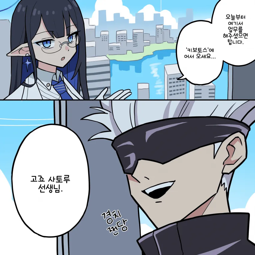 얜 그냥 보기만 해도 웃김. ㅋㅋ_1.webp