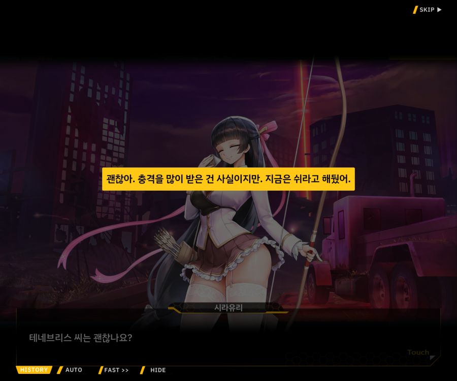 [이벤트]더럽혀진 마지막 기록 EV2-9 [풀려난 분노의 망치 3]_16.jpg
