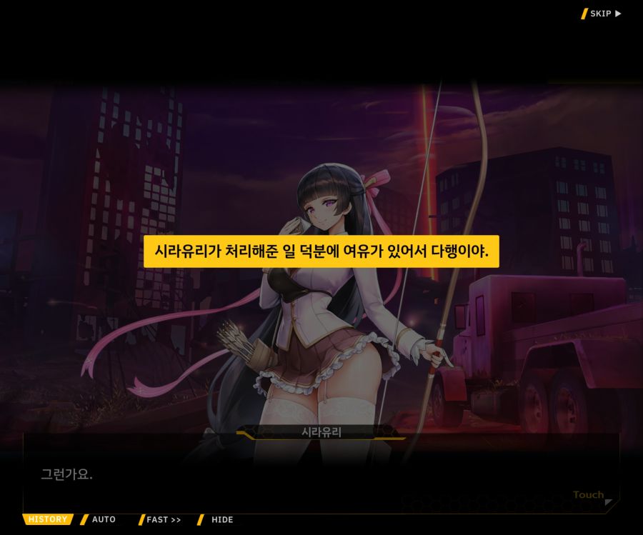 [이벤트]더럽혀진 마지막 기록 EV2-9 [풀려난 분노의 망치 3]_18.jpg