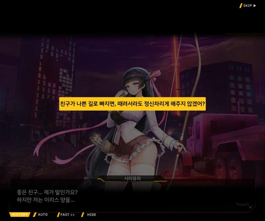 [이벤트]더럽혀진 마지막 기록 EV2-9 [풀려난 분노의 망치 3]_37.jpg