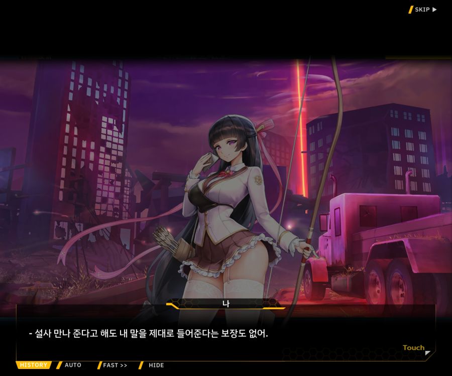 [이벤트]더럽혀진 마지막 기록 EV2-9 [풀려난 분노의 망치 3]_45.jpg