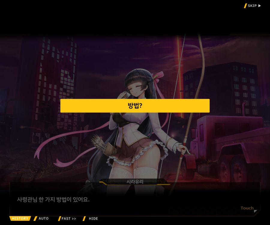 [이벤트]더럽혀진 마지막 기록 EV2-9 [풀려난 분노의 망치 3]_49.jpg