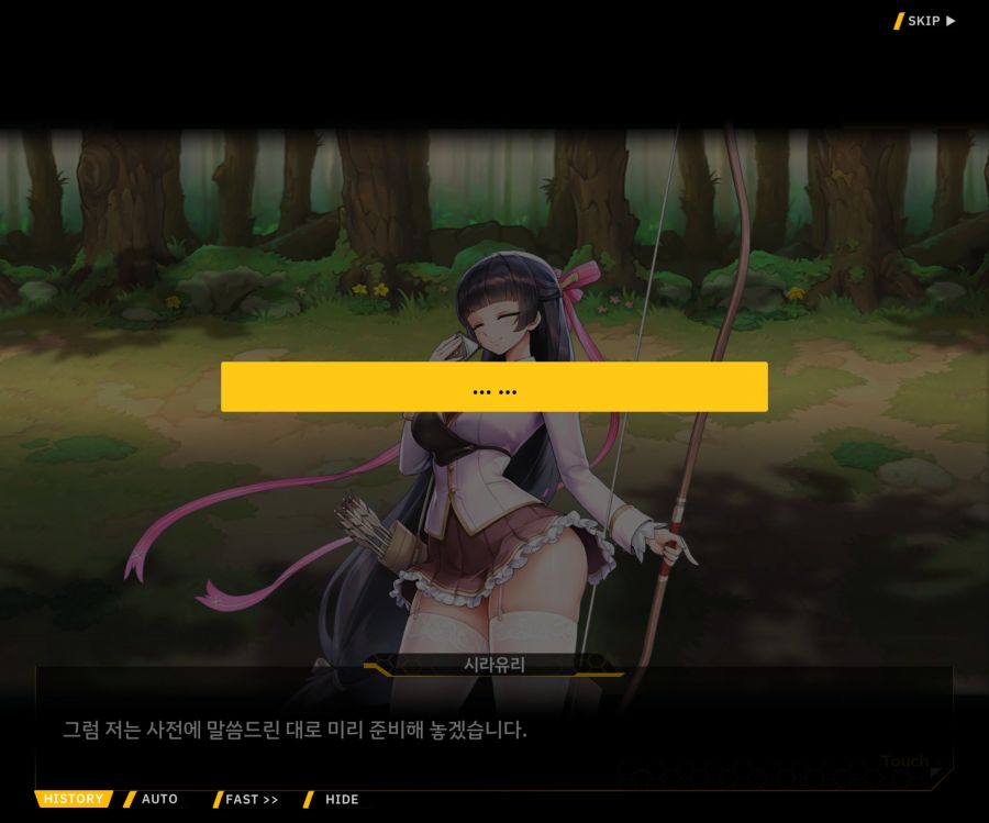 [이벤트]더럽혀진 마지막 기록 EV2-9 [풀려난 분노의 망치 3]_65.jpg