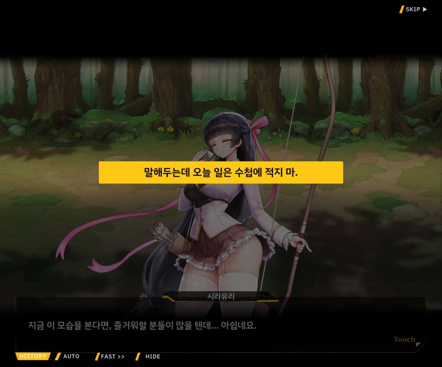 [이벤트]더럽혀진 마지막 기록 EV2-9 [풀려난 분노의 망치 3]_76.jpg