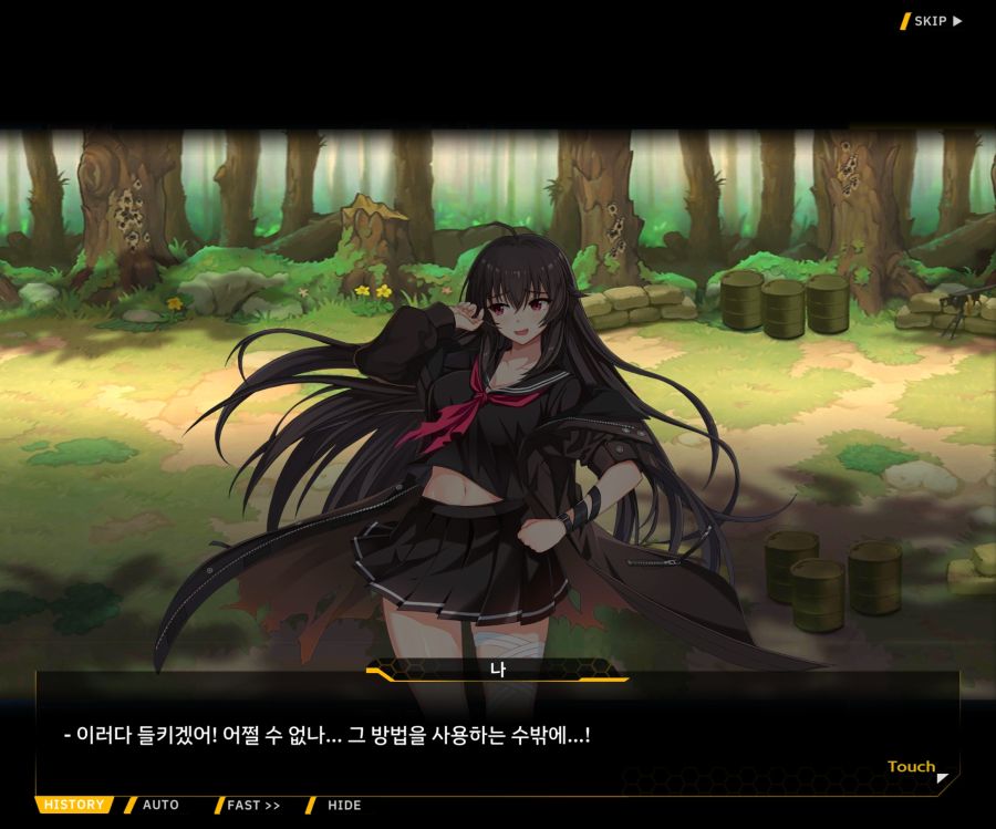 [이벤트]더럽혀진 마지막 기록 EV2-9 [풀려난 분노의 망치 3]_97.jpg