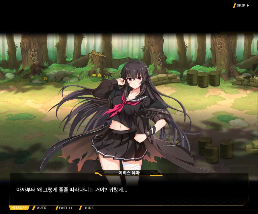 [이벤트]더럽혀진 마지막 기록 EV2-9 [풀려난 분노의 망치 3]_125.jpg