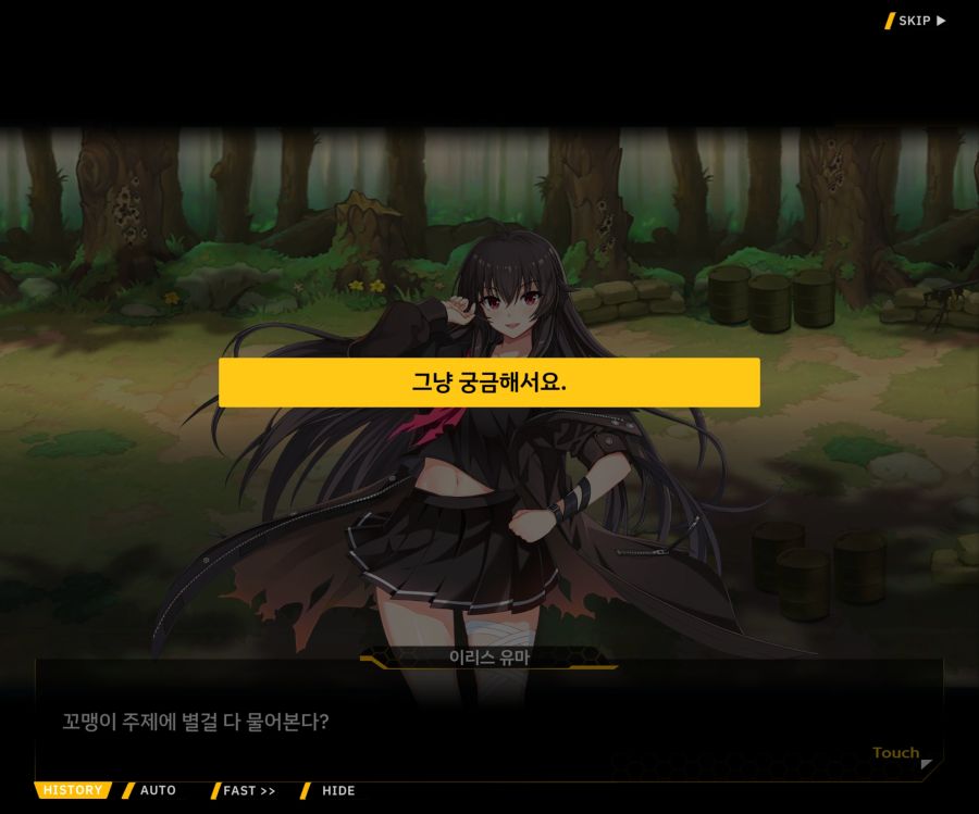 [이벤트]더럽혀진 마지막 기록 EV2-9 [풀려난 분노의 망치 3]_135.jpg