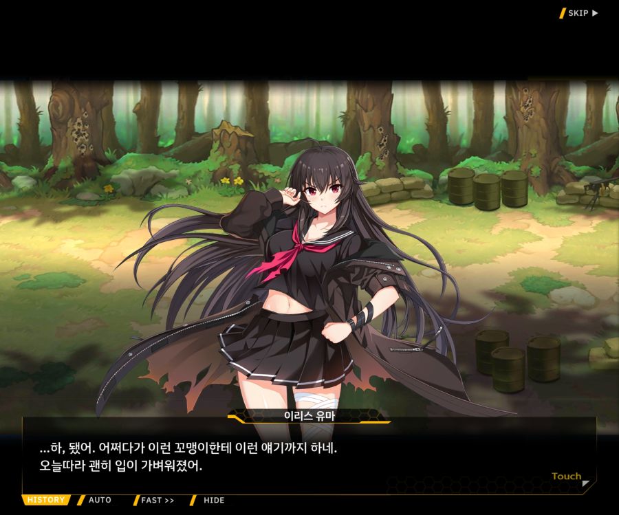 [이벤트]더럽혀진 마지막 기록 EV2-9 [풀려난 분노의 망치 3]_151.jpg