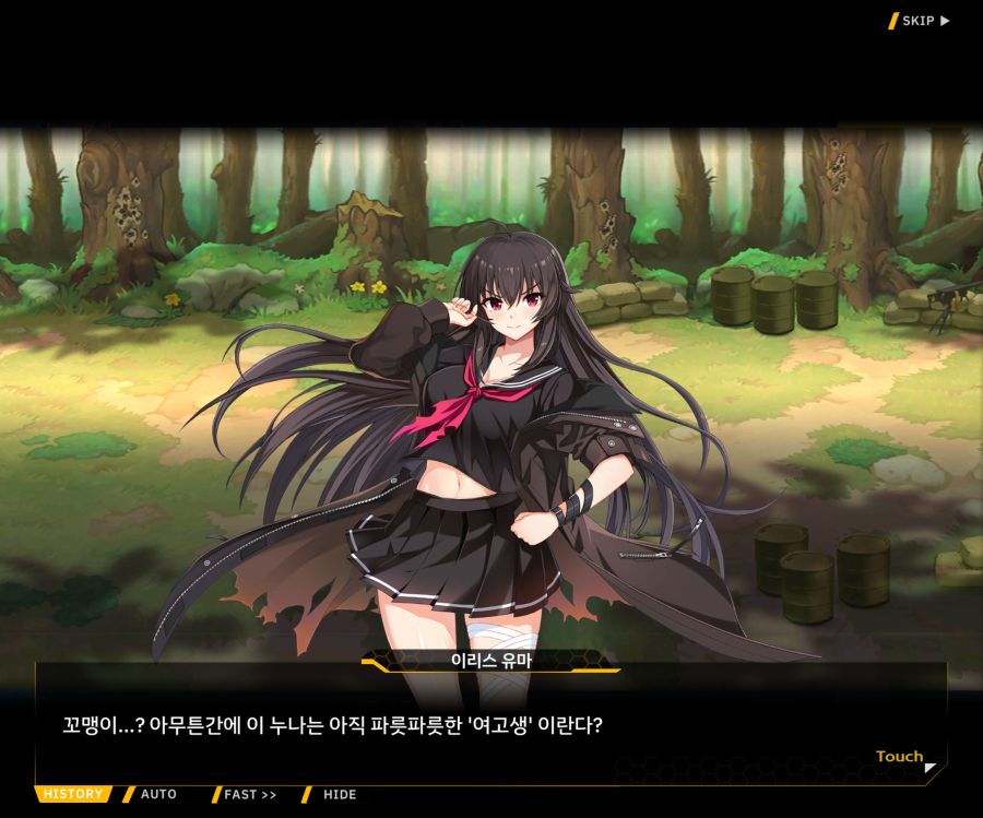 [이벤트]더럽혀진 마지막 기록 EV2-9 [풀려난 분노의 망치 3]_161.jpg