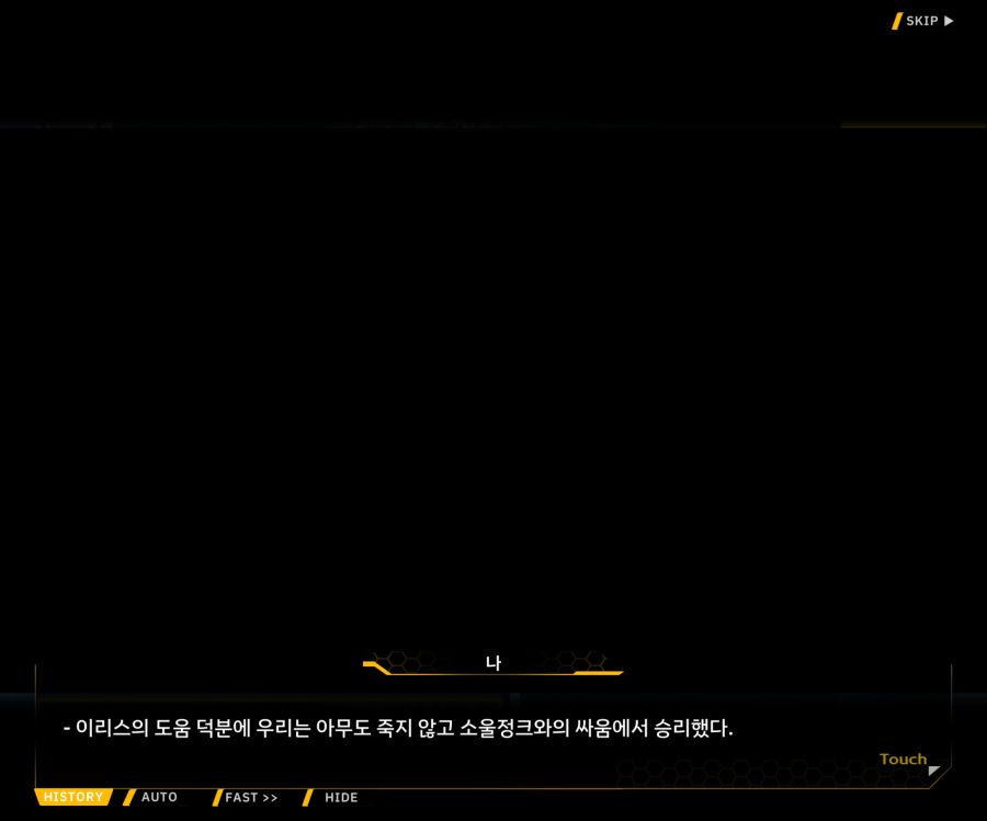 [이벤트]더럽혀진 마지막 기록 EV2-10 [풀려난 분노의 망치 4]ED_1.jpg