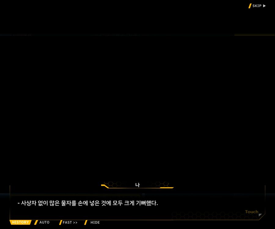 [이벤트]더럽혀진 마지막 기록 EV2-10 [풀려난 분노의 망치 4]ED_2.jpg