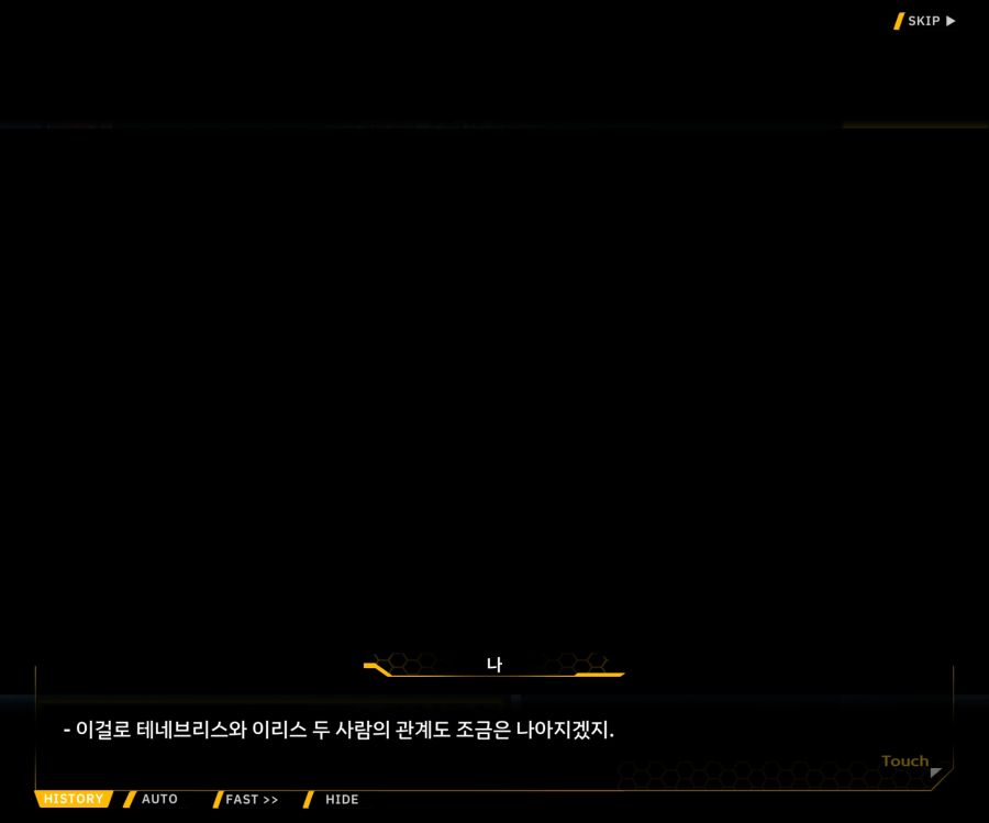 [이벤트]더럽혀진 마지막 기록 EV2-10 [풀려난 분노의 망치 4]ED_3.jpg