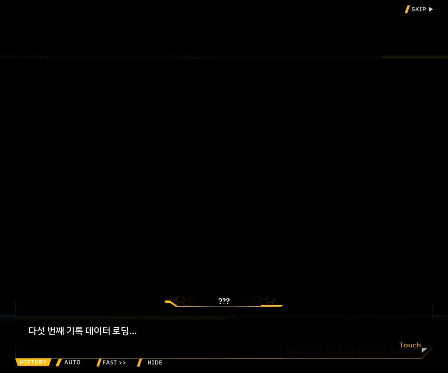 [이벤트]더럽혀진 마지막 기록 EV2-10 [풀려난 분노의 망치 4]ED_50.jpg