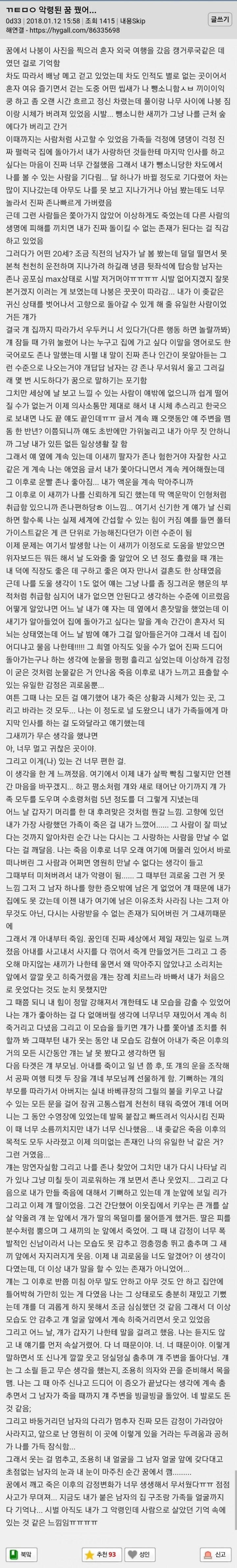 악령된 뀸 꿧어.jpe_1.jpg