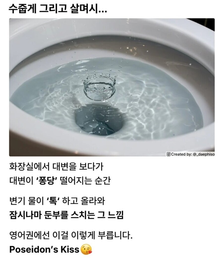 혼자 알기 너무 억울한 것