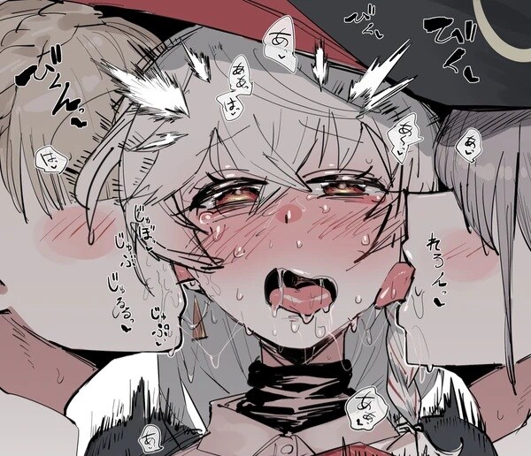 블루아카) 날 마다 심해지는 모브들 의 에리 괴롭힘_2.jpg