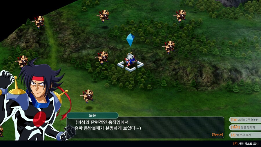슈로대]바이스톤 웰 스토리에서_4.jpg