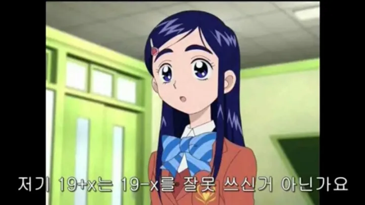 마법(물리)소녀 프리큐어 특_4.webp