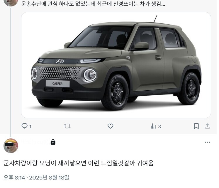 밀덕)단일민족 국가의 대형 자동차 기업이 만든 차량_1.jpg