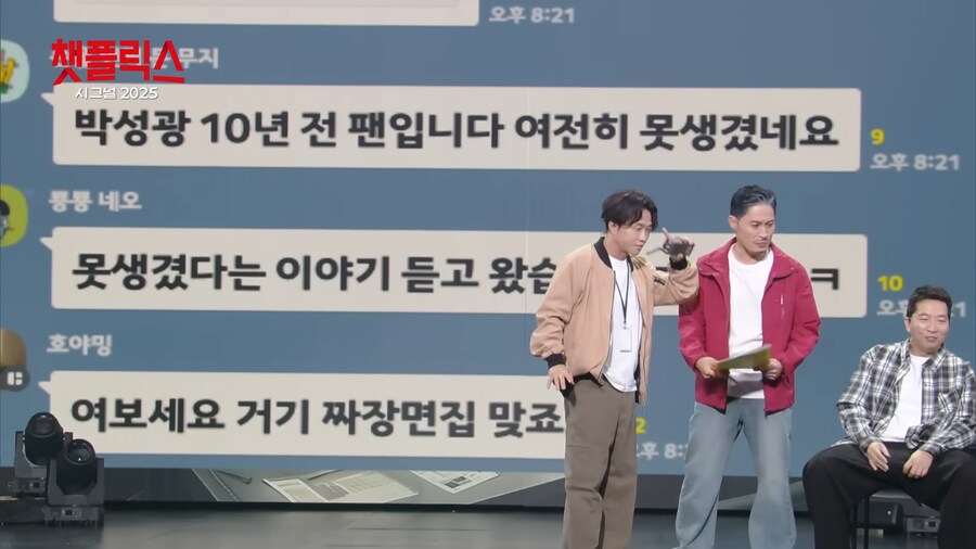 유튜브) 무분별한 사이버불링에 노출된 연예인_7.png