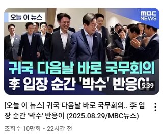 [혐] 땡찢뉴스 근황_1.png