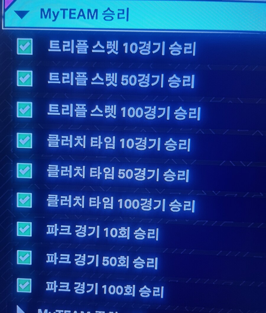 25 마무리 무과금 라인업_1.jpg