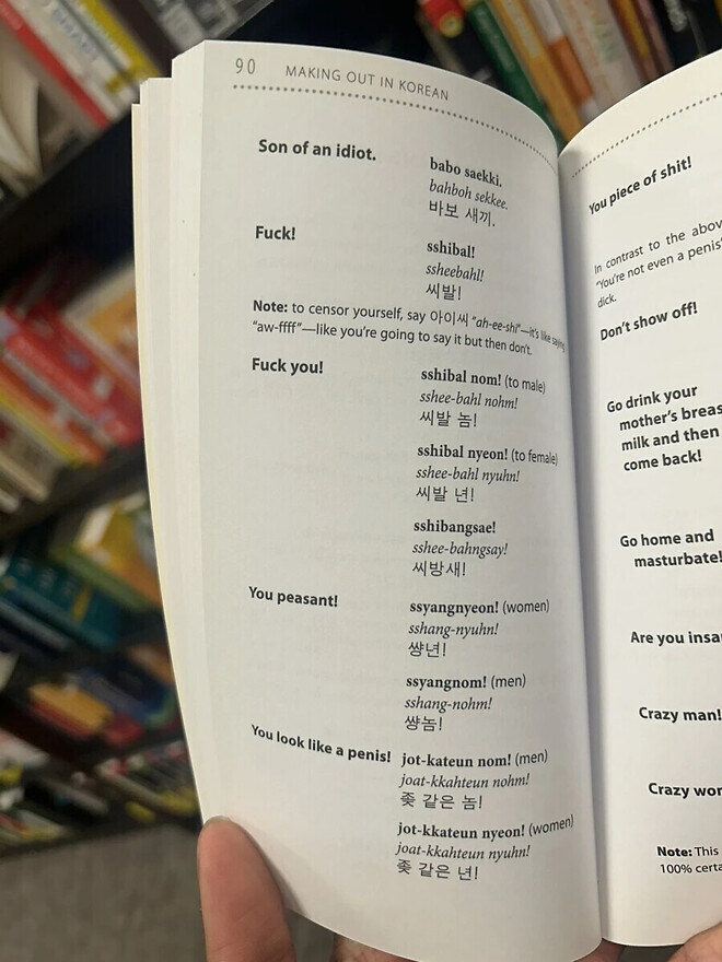 요즘 한국어 교재 근황.jpg_2.jpg
