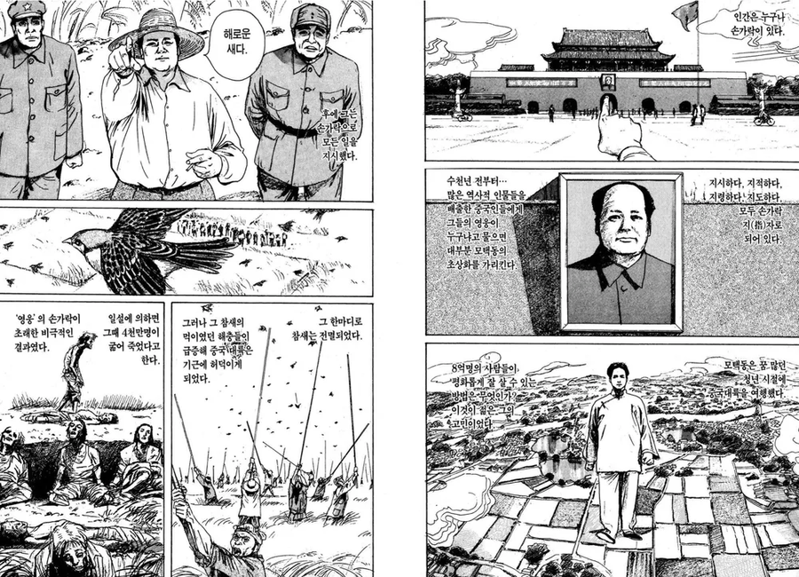 혐) 말하는 대로 이루어지는 실제 사례_1.webp