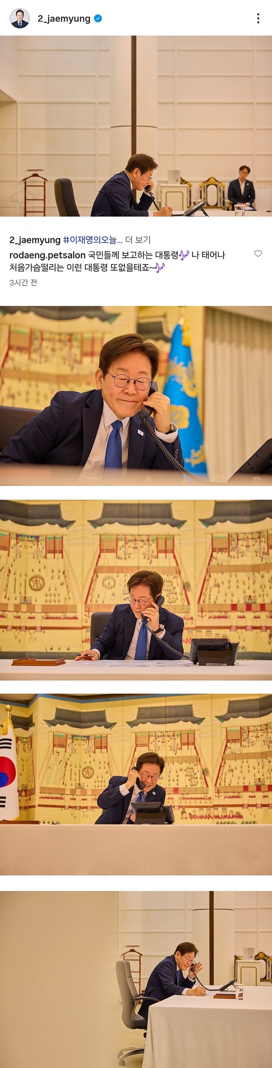 이쟈명 인스타_1.jpg