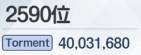 페로로지라는 한섭에 오면 루나틱으로 도망쳐야겠습니다_3.png