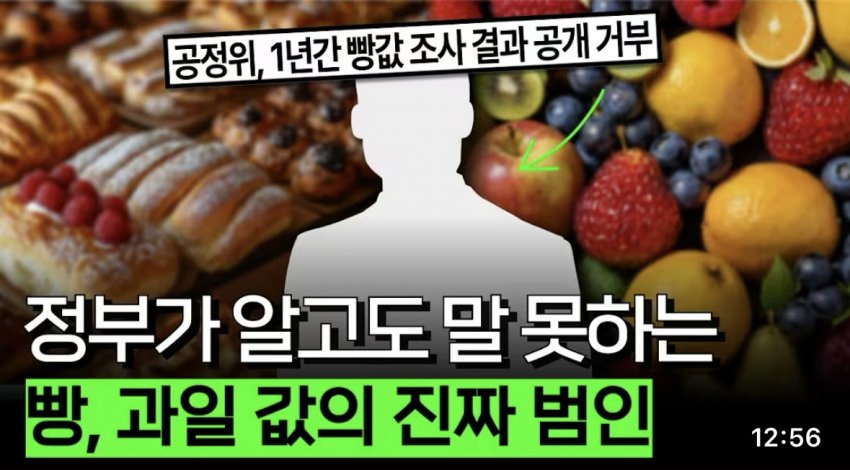 spc 억울한건 약간 이헤되긴하네_1.webp