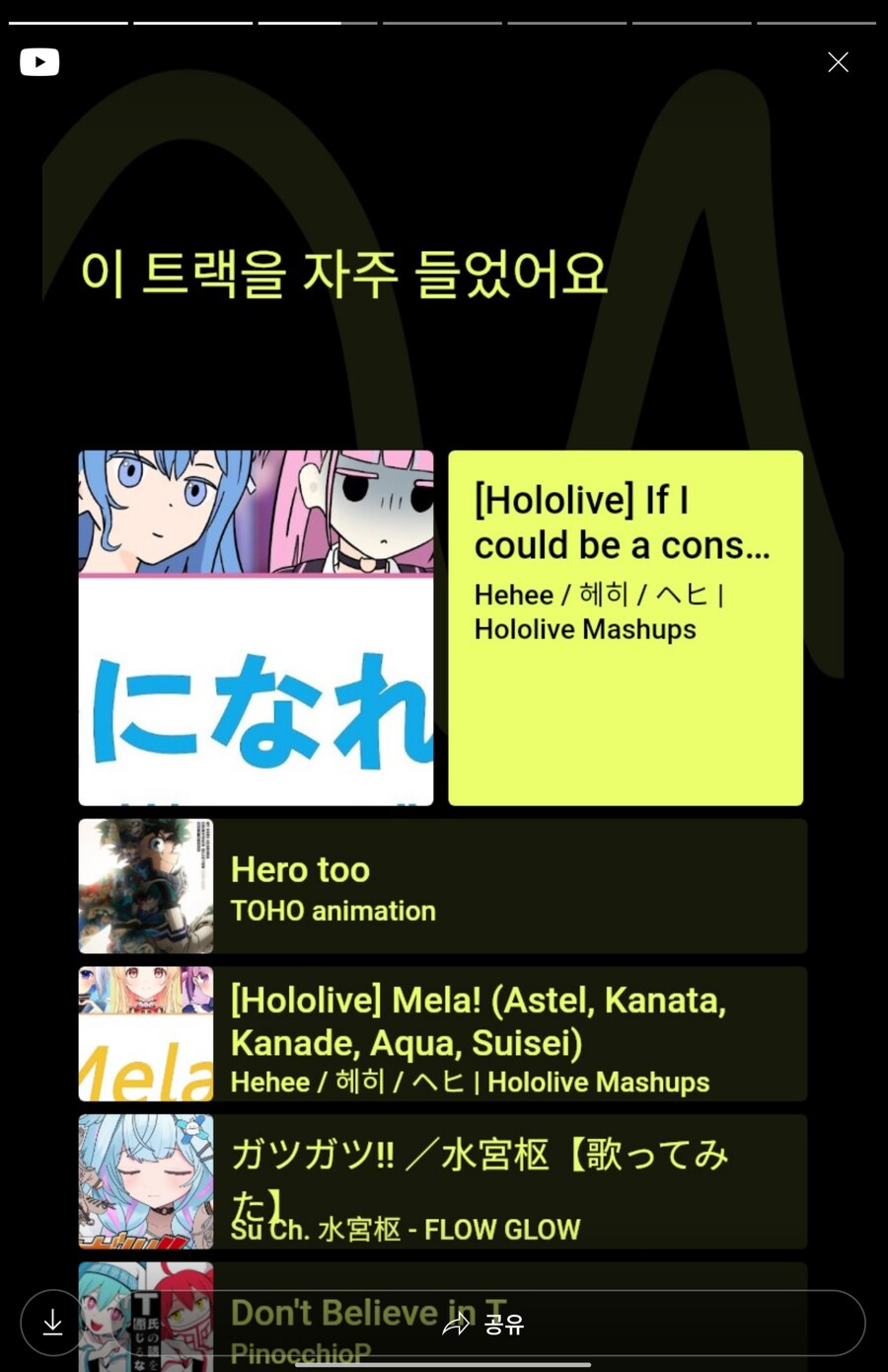 버튜버) 와 리캡!!_3.png