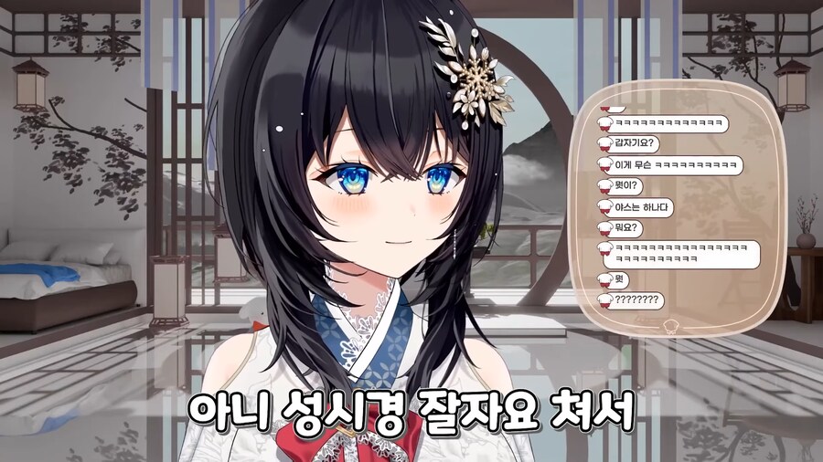 버튜버)성시경 섹/스 발언에 당황한 아이돌_9.png