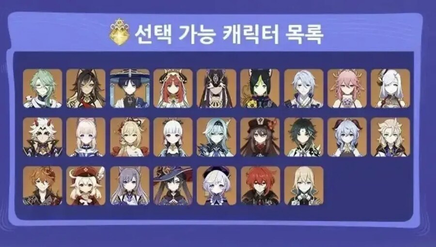 원신) 어차피 한케릭 한번만 가능한 수행의 길인데_1.png