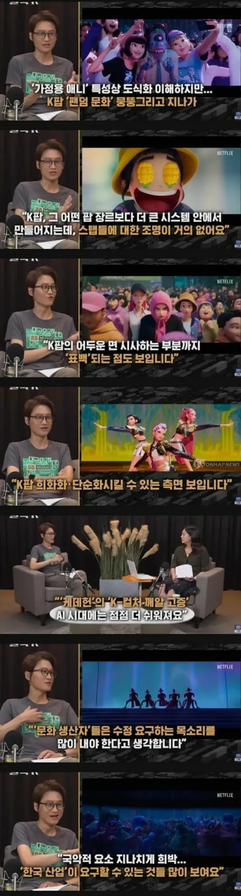이건 10부작 다큐 찍으란 소리 아니냐_1.webp