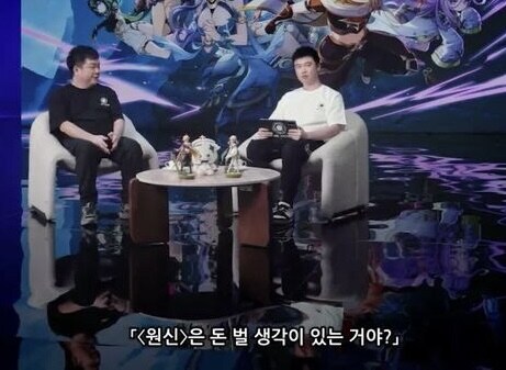 원신)딴거보단 이 말이 제일 ㅈ같음_1.jpg