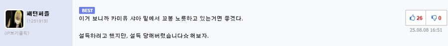 슈로대, 스포)아니 이게 진짜라고? ㅋㅋㅋㅋ_1.jpg