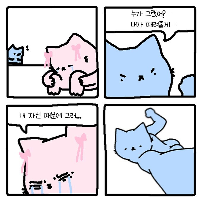 규칙에 예외를 둘 순 없어요 만와.jpg_1.jpg
