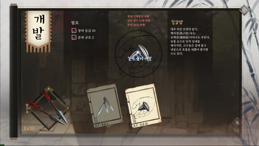 활협전) 이걸로 바꿔야하나?_1.png